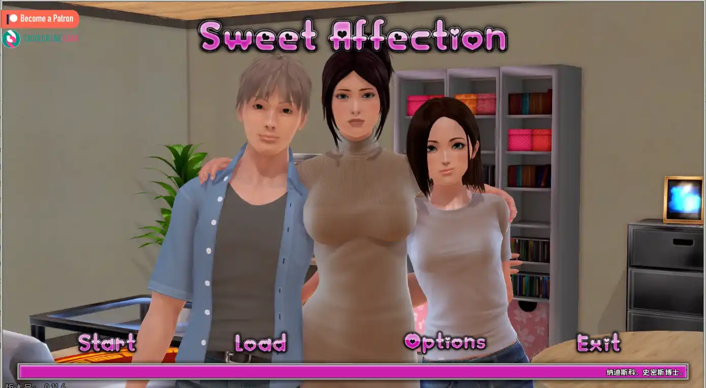 [亚洲风SLG/动态]甜蜜的感情Sweet Affection v0.11.6汉化版11.0G ACG电脑端 第1张