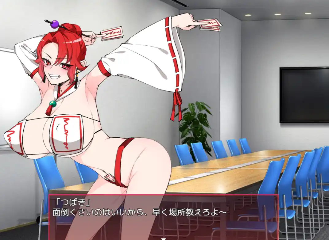 [RPG游戏]让退魔师怀运v1.1 AI汉化版976M ACG电脑端 第2张