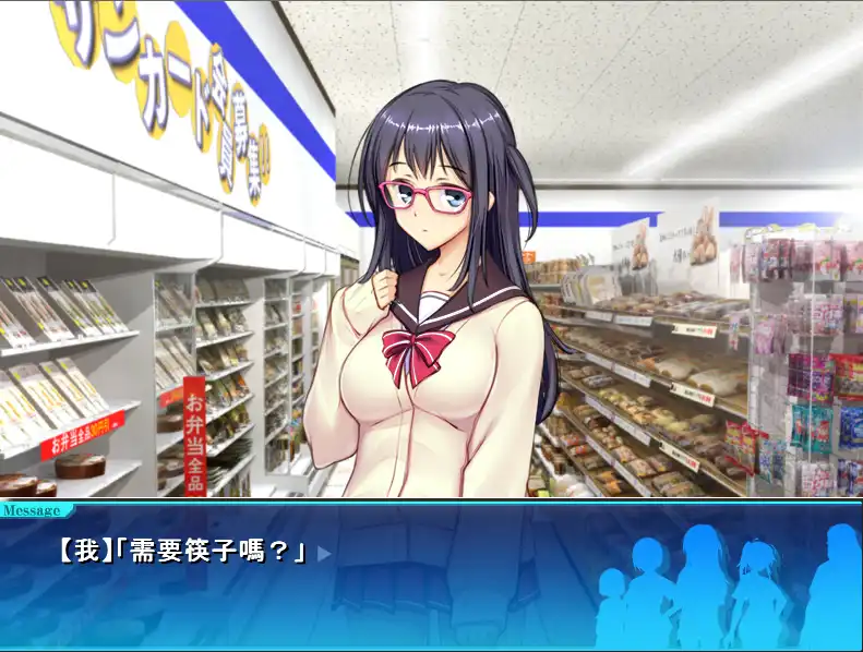 [模拟经营SLG/全CV]便利店少女Z:万引无双精翻汉化版+存档+全CG包3.68G ACG电脑端 第3张