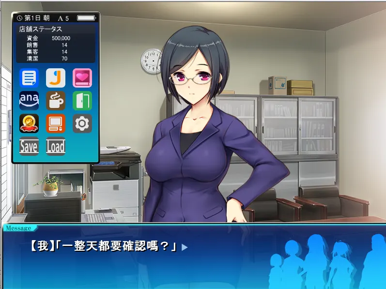 [模拟经营SLG/全CV]便利店少女Z:万引无双精翻汉化版+存档+全CG包3.68G ACG电脑端 第2张