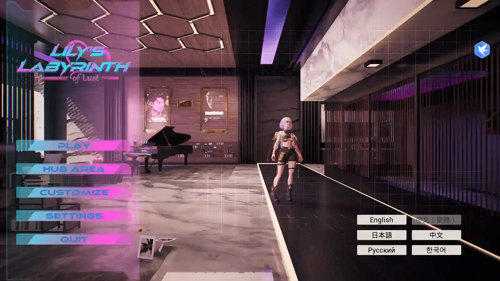 [SLG游戏/3D]莉莉的欲望迷宫Lily’s Labyrinth of Lust官方中文步兵版3.2G ACG电脑端 第1张