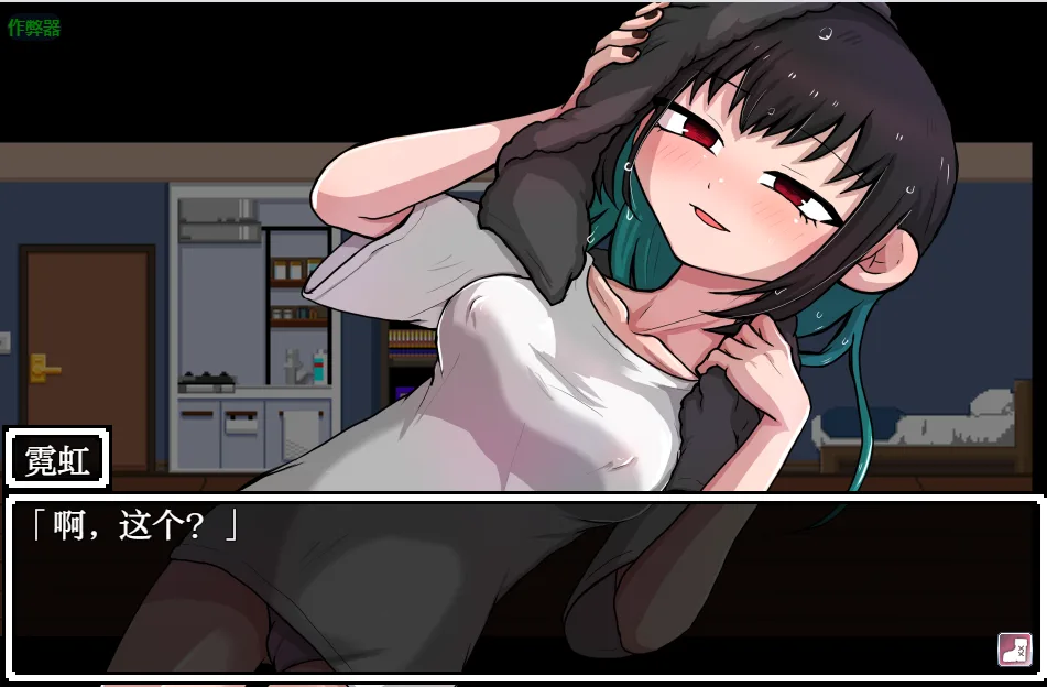 [日式SLG]地雷酱・大危机～でぃぺんど・だいあり v1.0.2内嵌AI汉化作弊码PC+安卓1.20G ACG手游 第2张