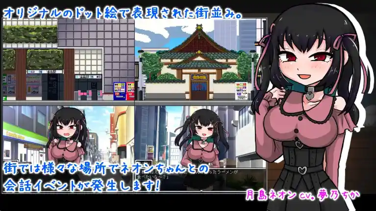 [日式SLG]地雷酱・大危机～でぃぺんど・だいあり v1.0.2内嵌AI汉化作弊码PC+安卓1.20G ACG手游 第3张