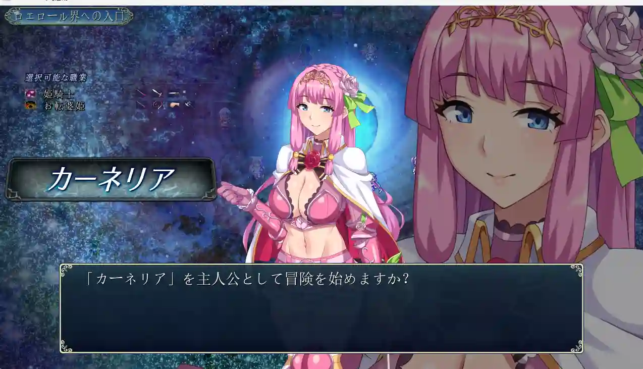[RPG游戏]洛埃洛尔的幻银城v2.0 AI汉化版3.33G ACG电脑端 第4张