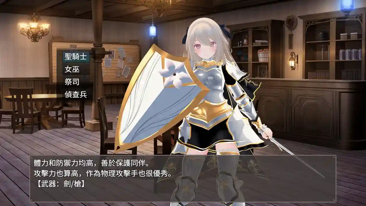 [欧美SLG/3D]怪物少女梦境Monster Girl Dreams v27b Alpha AI汉化版PC+安卓1.55G ACG电脑端 第5张
