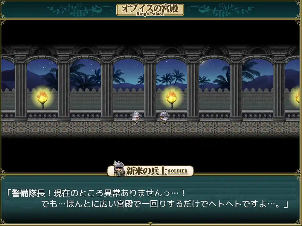 [RPG游戏]Dr.玛利亚探险队/Dr.マリア探検隊v1.0.3 AI汉化版804M ACG电脑端 第2张
