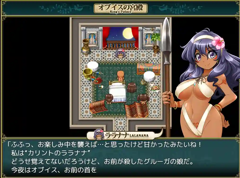 [RPG游戏]Dr.玛利亚探险队/Dr.マリア探検隊v1.0.3 AI汉化版804M ACG电脑端 第3张