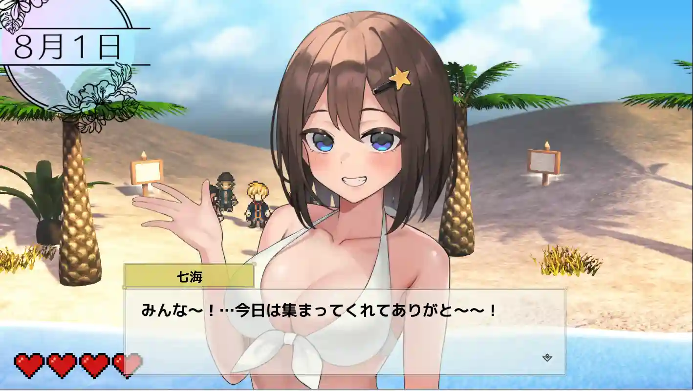 [探索SLG/全动态]异世界海滩/異世界ビーチ v1.12 AI汉化版+全回想存档6.10G ACG电脑端 第3张