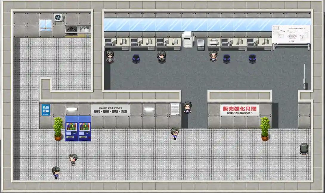 [RPG游戏]绝密 废柴上司养成全记录 AIMTool汉化版1.25G ACG电脑端 第3张