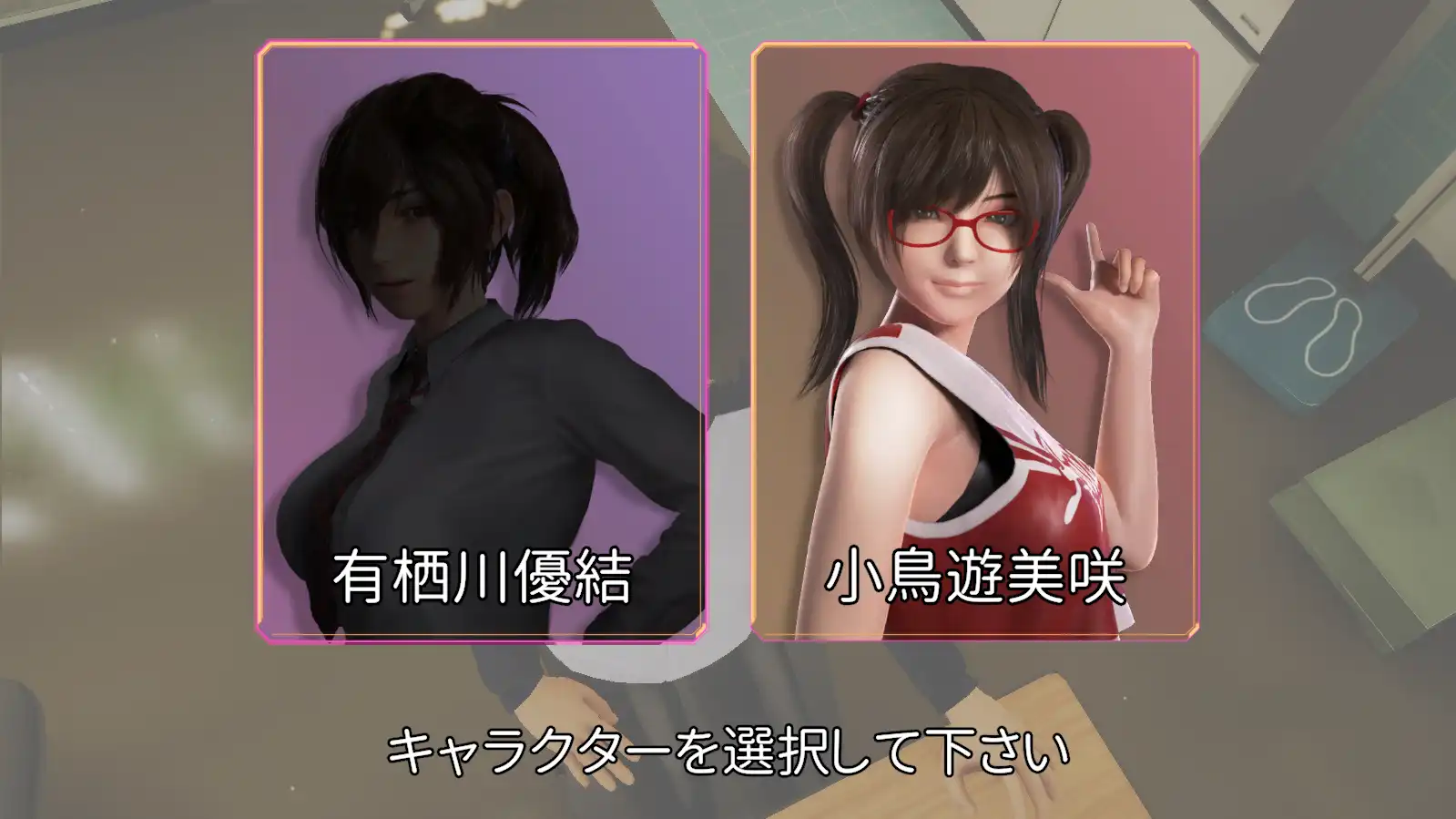 [互动SLG/3D动态]保健室的梦~V1.01正式版+动画全CV 2.6G ACG电脑端 第4张