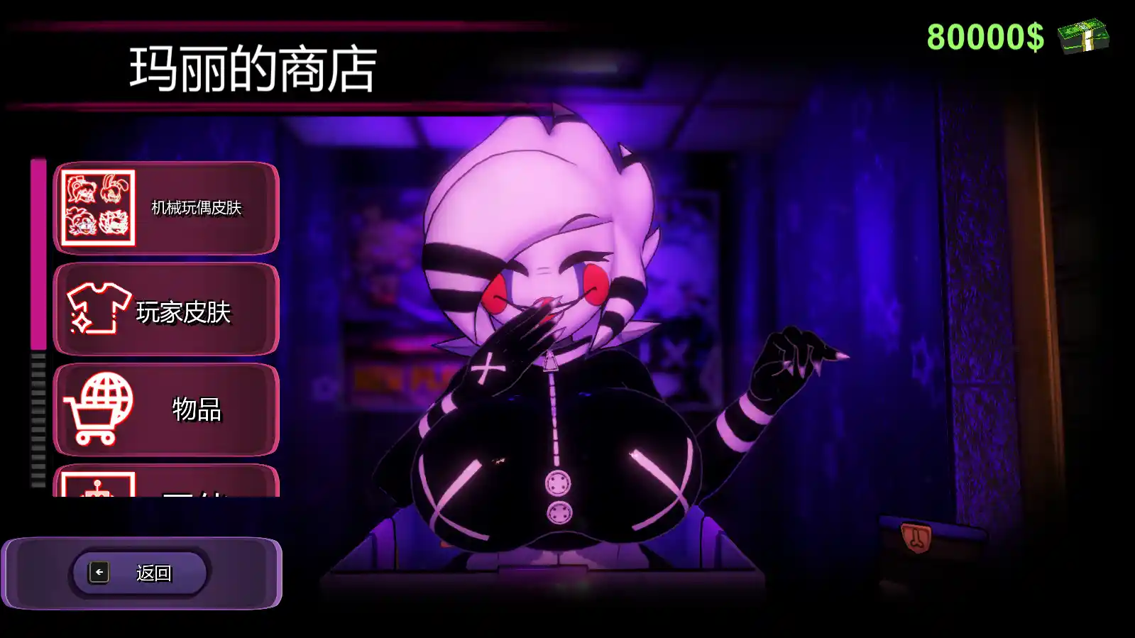 [3D游戏]弗伦尼夜店的激情之夜Fap Nights at Frenni’s v0.2.8 AI汉化版 ACG电脑端 第5张