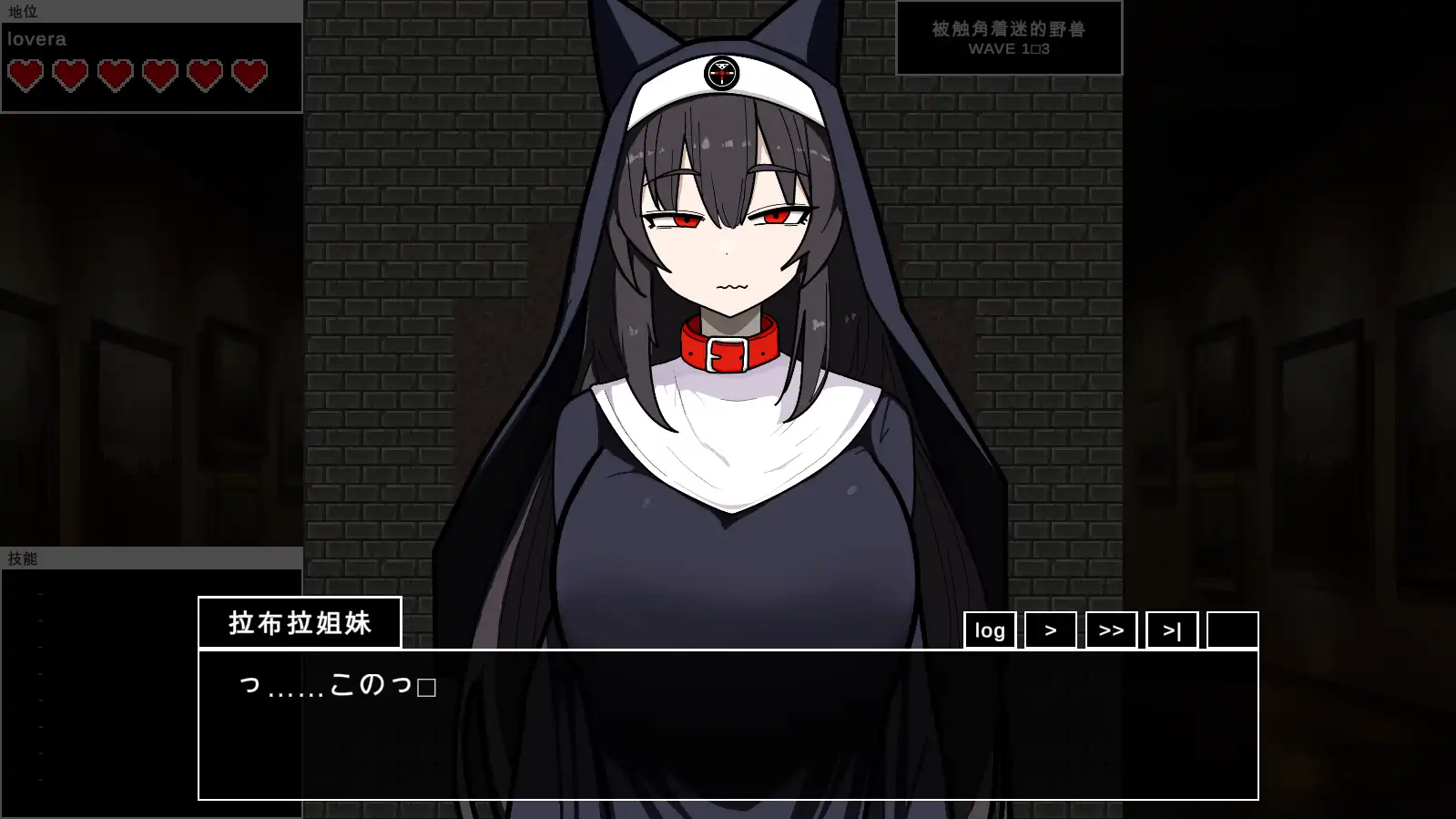 [ACT游戏]琳迷宫录~猎犬圣女的亵渎画廊机翻版+全回想存档540M ACG电脑端 第3张
