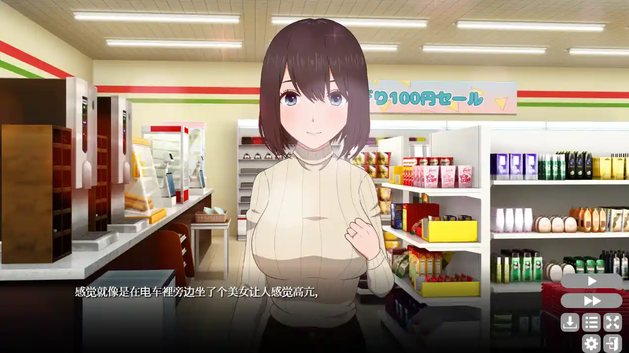 [SLG游戏]隔壁太今天也独自一人2 おとなりの奥様は今日も独り2 V1.2.3.0810 STEAM官方中文版1.0G ACG电脑端 第3张