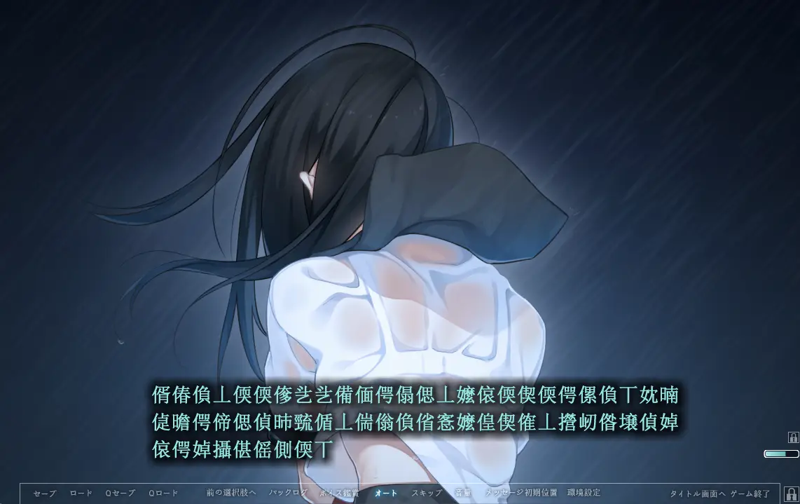 [ADV游戏]夏之锁v1.0.1精翻汉化步兵+全CG存档2.74G ACG电脑端 第3张