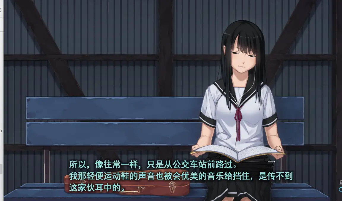 [ADV游戏]夏之锁v1.0.1精翻汉化步兵+全CG存档2.74G ACG电脑端 第2张
