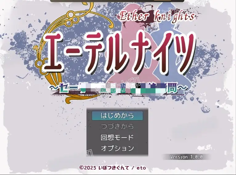 [RPG游戏]永恒骑士～水手主角审问AI汉化版+全回想存档1.40G ACG电脑端 第1张