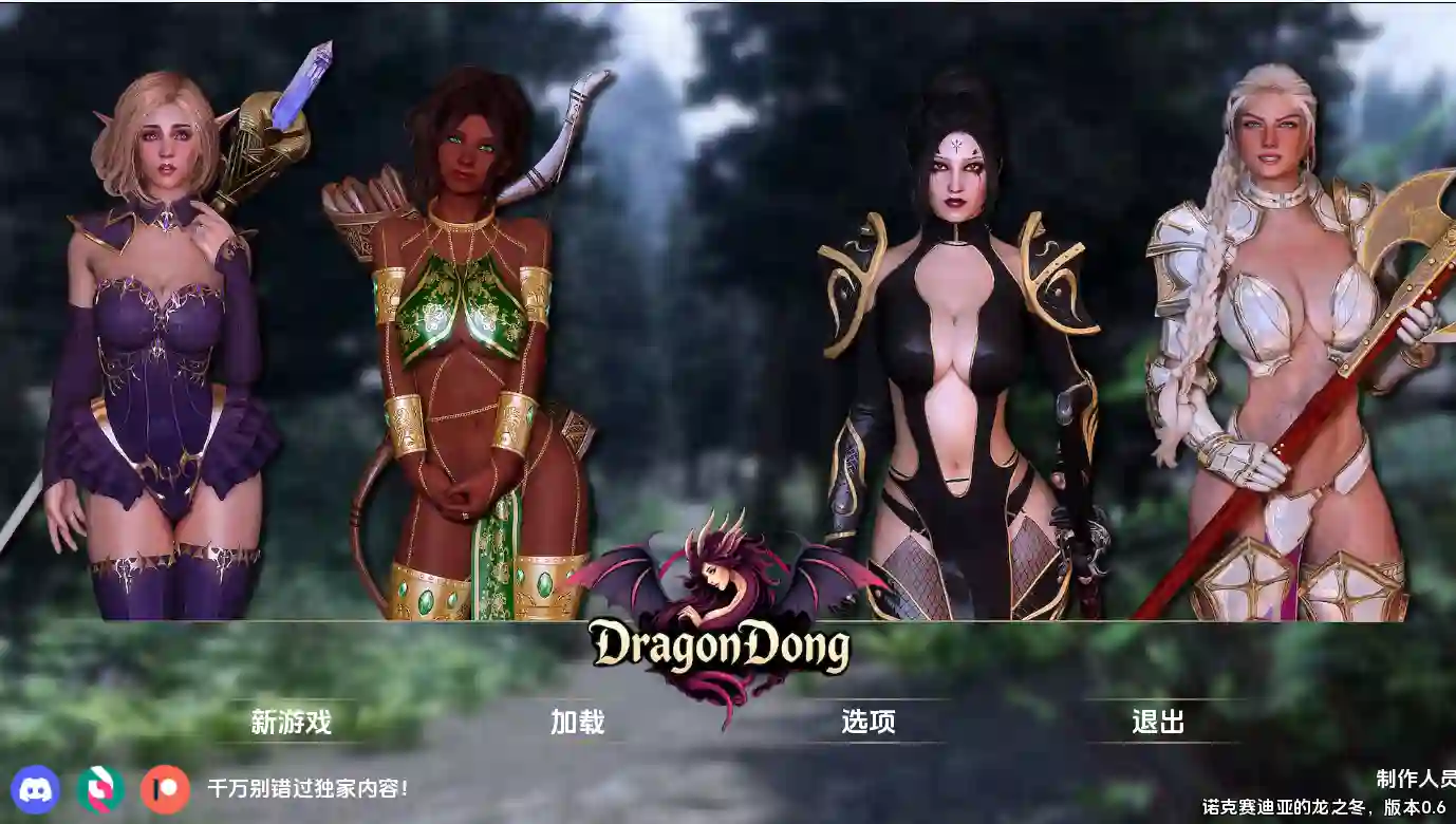 [欧美SLG/动态]龙洞DragonDong v0.6 AI汉化版PC+安卓2.26G ACG手游 第1张