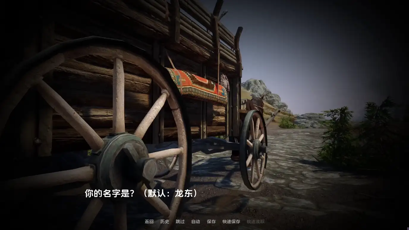 [欧美SLG/动态]龙洞DragonDong v0.6 AI汉化版PC+安卓2.26G ACG手游 第2张