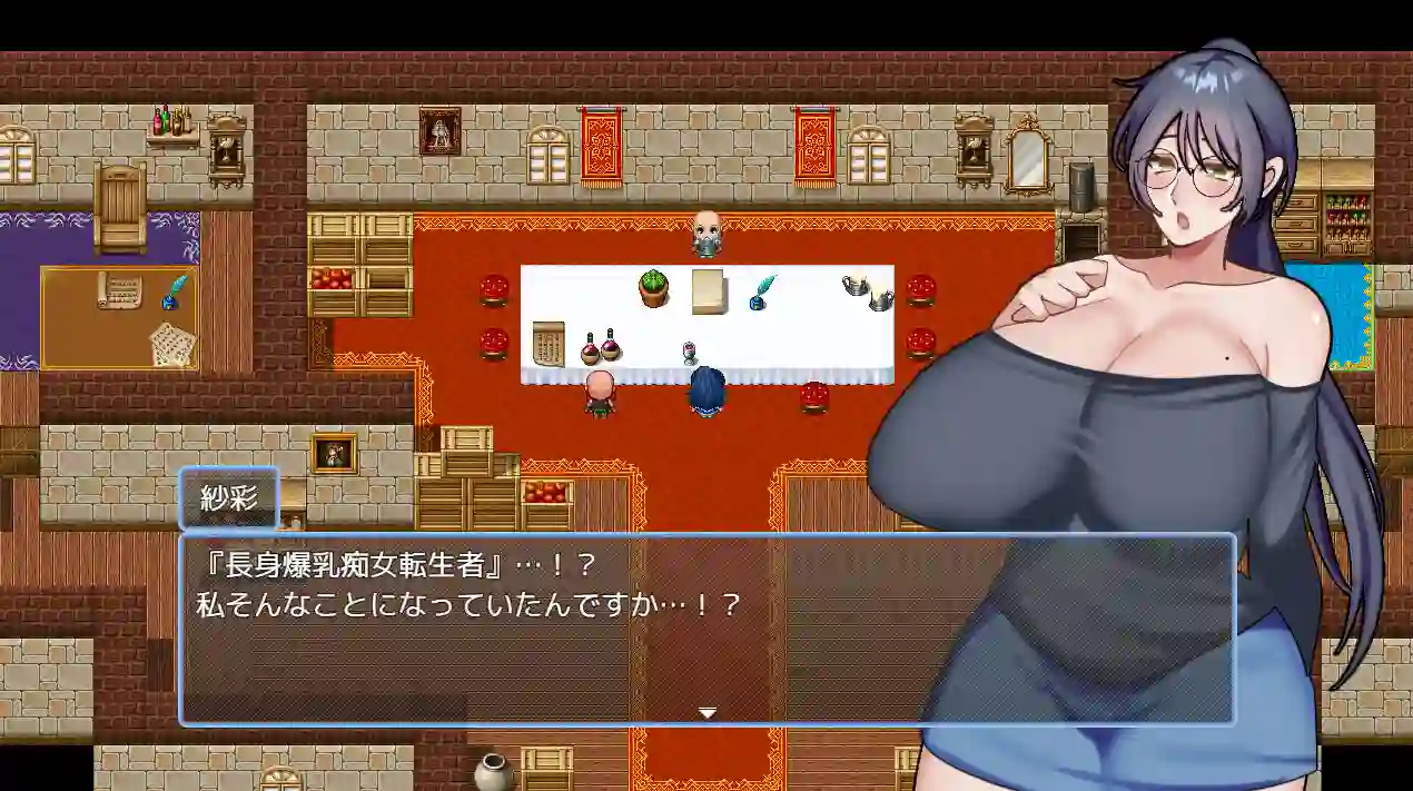 [RPG游戏]重生莎亚的异世界AI汉化510M ACG电脑端 第2张