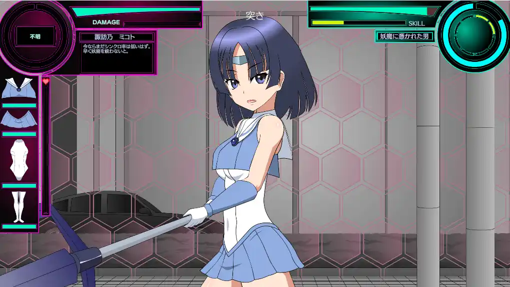 [SLG/JSK新作]退魔少女美琴/退魔少女ミコト无翻译版 ACG电脑端 第3张