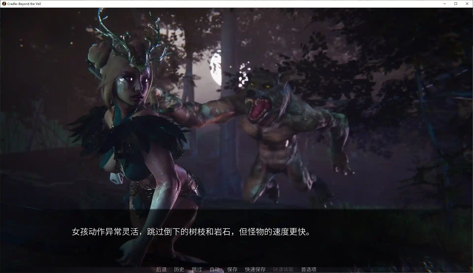 [欧美SLG/动态]面纱之外的摇篮Cradle Beyond the Veil v0.2.2官方中文版安卓+PC+MAC 2.9G ACG手游 第3张