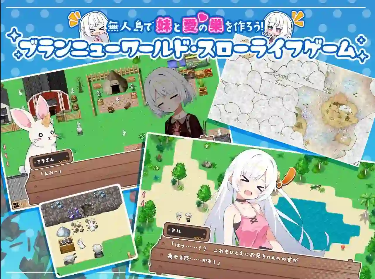 [RPG游戏]姐妹罗盘与姐妹们在荒岛上悠闲地过着甜蜜的生活DL机翻版PC+安卓1.5G ACG手游 第2张