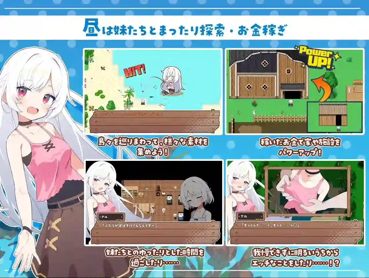 [RPG游戏]姐妹罗盘与姐妹们在荒岛上悠闲地过着甜蜜的生活DL机翻版PC+安卓1.5G ACG手游 第3张