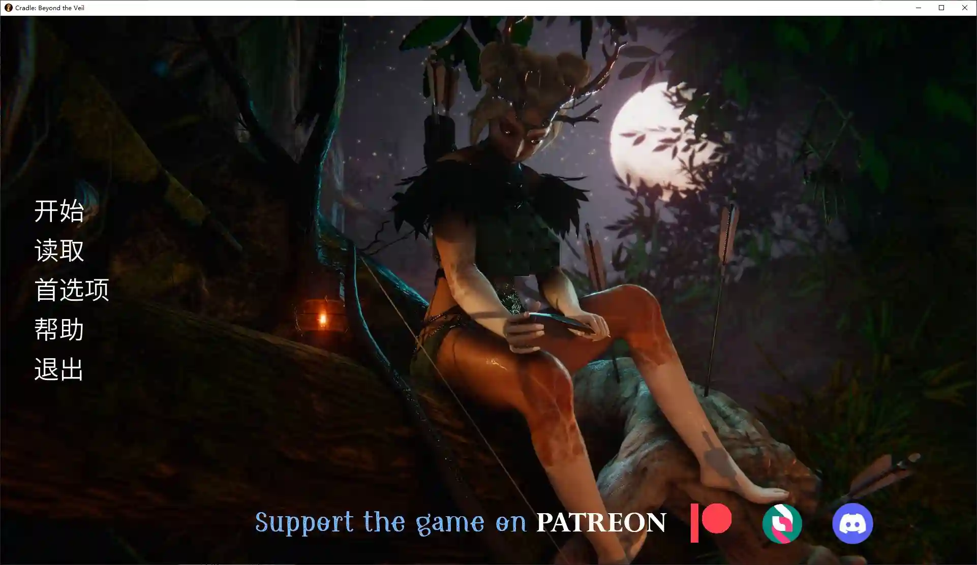 [欧美SLG/动态]面纱之外的摇篮Cradle Beyond the Veil v0.2.2官方中文版安卓+PC+MAC 2.9G ACG手游 第1张