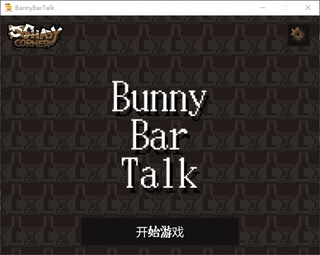 [像素SLG/动态]BunnyBarTalk酒吧闲聊 steam官中步兵版290M ACG电脑端 第1张