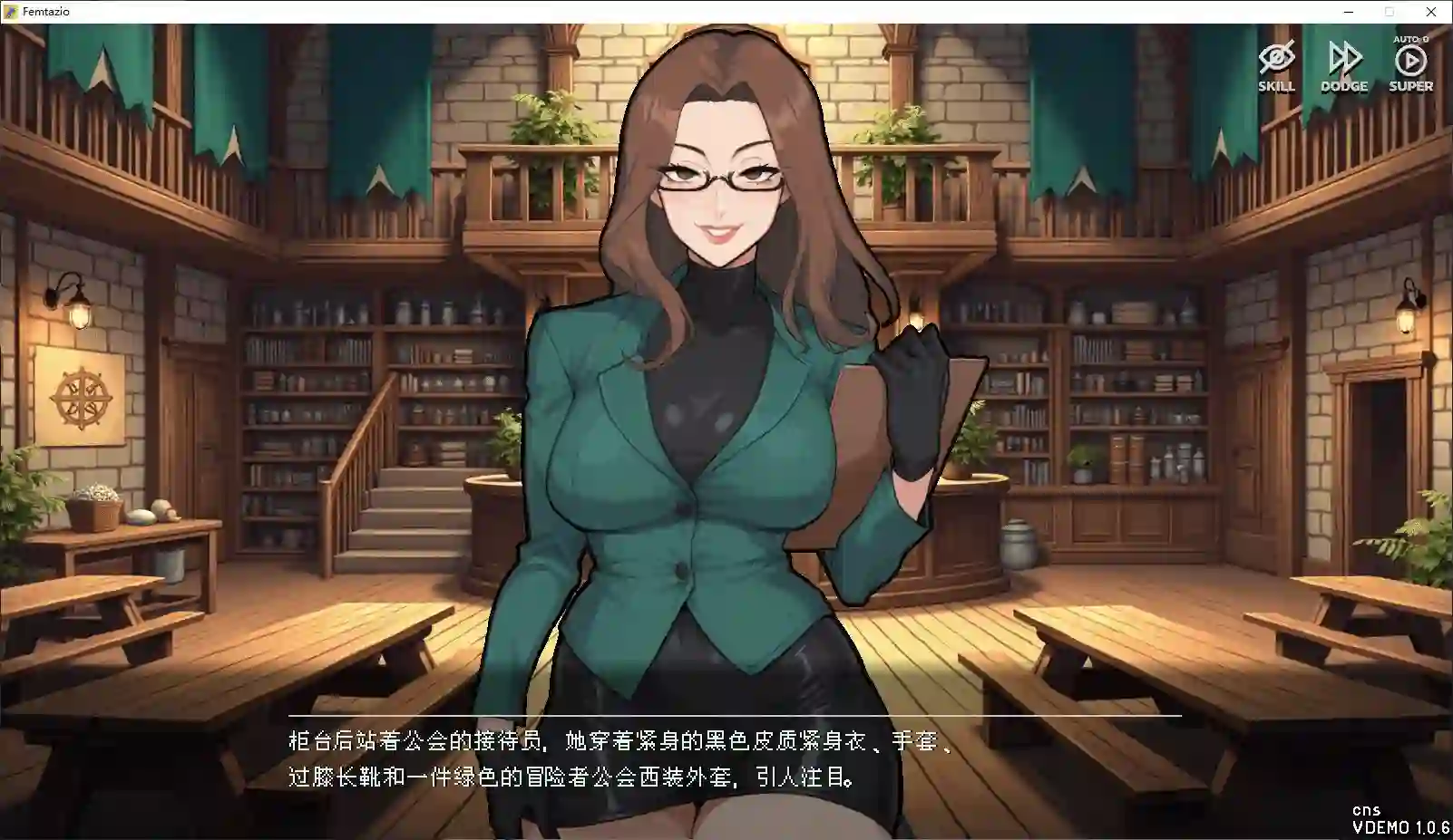 [欧美RPG/动态]冒险者工会：精灵之剑Femtazio v1.06官中测试版650M ACG电脑端 第4张