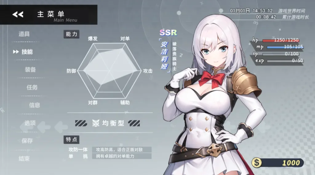 [RPG游戏]被魔纹缠身-强势少女绝不会堕落v0.20.1官方中文版1.10G ACG电脑端 第2张