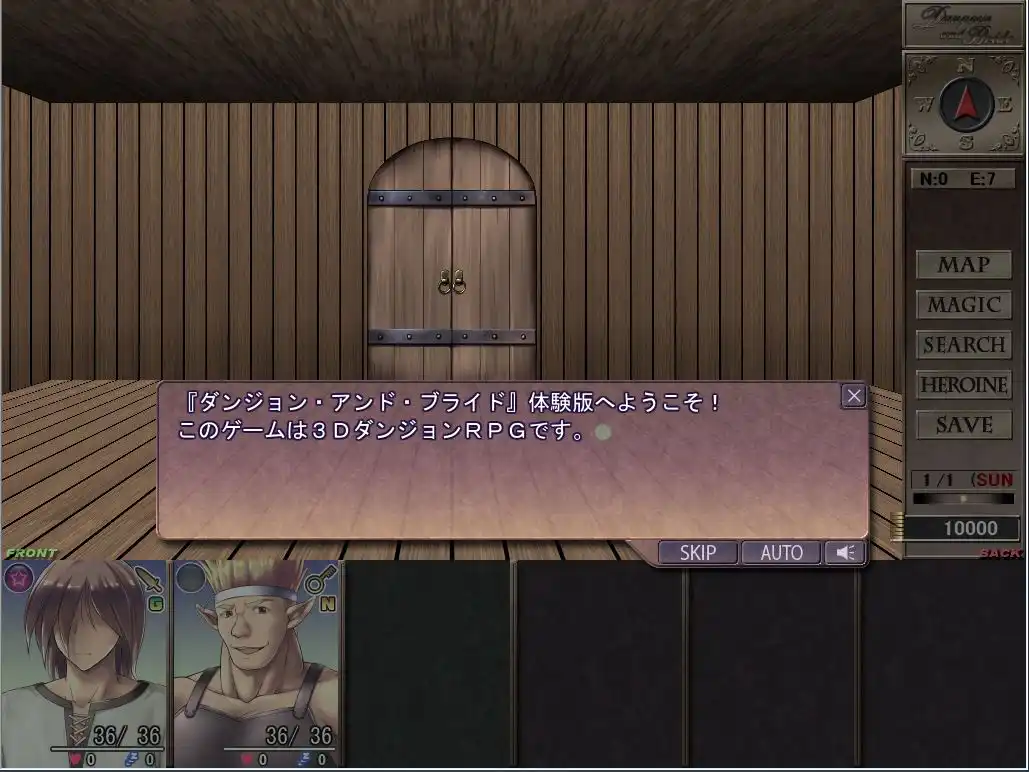 [RPG游戏]地下城与新娘ダンジョンアンドブライド AI汉化版1.6G ACG电脑端 第3张