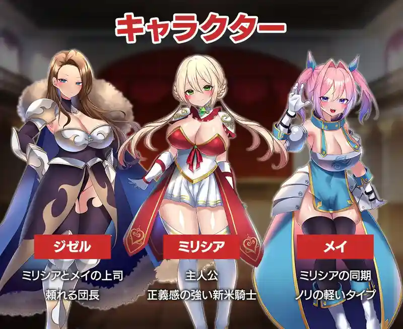 [回合RPG/战斗]骑士物语/騎士物語 ～少女に迫貴族～Ver1.06 AI汉化版1.80G ACG电脑端 第1张