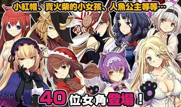 [大型经营SLG]哥布林巢穴theFable编纂版Ver2025.07.29官方中文版10.0G ACG电脑端 第4张
