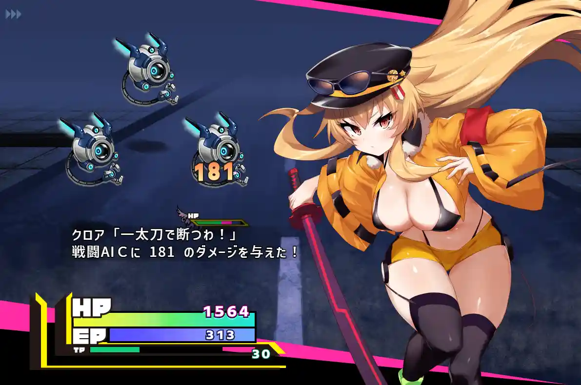 [爆款RPG]克罗亚x混乱クロア×スクランブル Ver1.094 AI汉化1.3G ACG电脑端 第2张