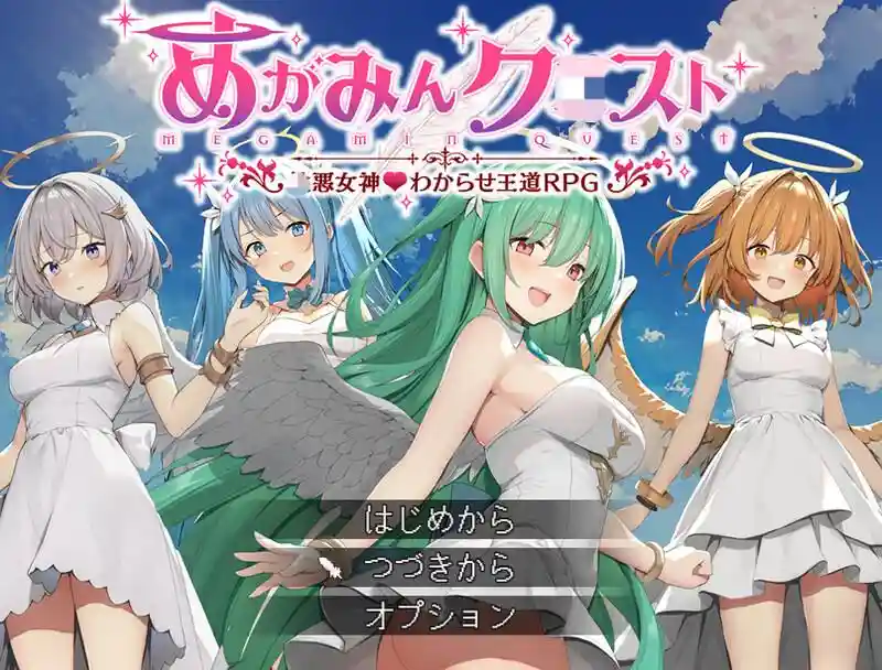 [回合RPG/战斗]魅梦任务：恶女神启蒙王道RPG V1.7 AI汉化版+DLC V2.03 [1.50G] ACG电脑端 第1张
