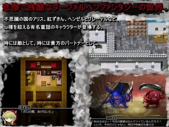 [RPG/奇幻]黑暗童话/黒の童話BLACK SOULS ver1.1官中步兵版全回想存档+攻略830M ACG电脑端 第3张