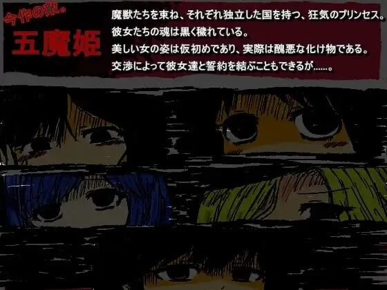 [RPG/奇幻]黑暗童话/黒の童話BLACK SOULS ver1.1官中步兵版全回想存档+攻略830M ACG电脑端 第4张