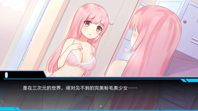 [探索SLG/像素动态]少女的求生之路：研究所v25.08.05官方中文步兵版290M ACG电脑端 第2张