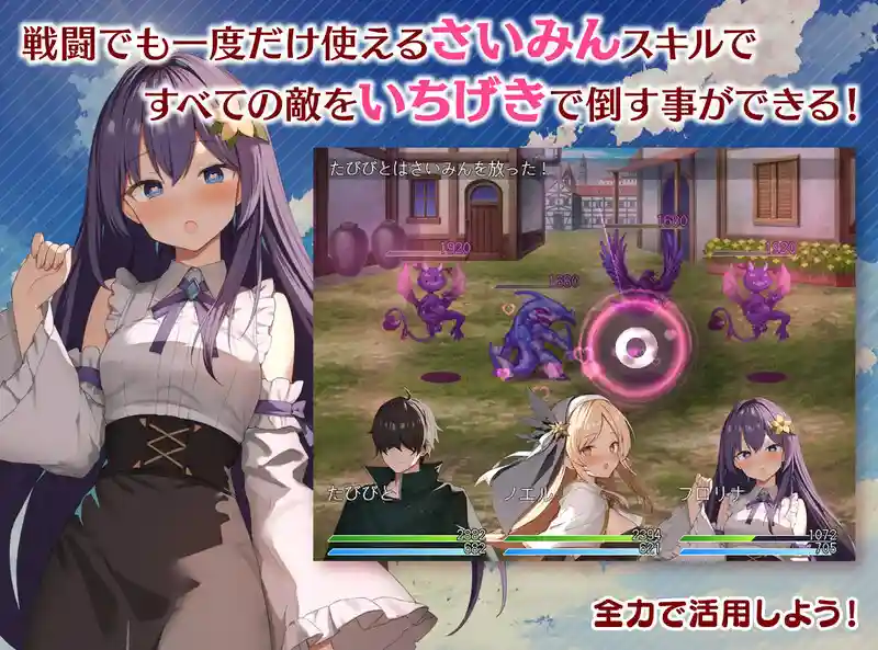 [回合RPG/战斗]魅梦任务：恶女神启蒙王道RPG V1.7 AI汉化版+DLC V2.03 [1.50G] ACG电脑端 第2张