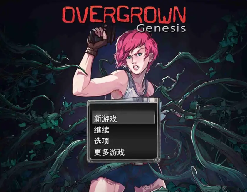 [像素沙盒RPG]过度生长:创世纪 Overgrown Genesis V1.03.2 AI汉化步兵+作弊+全CG 1.88G