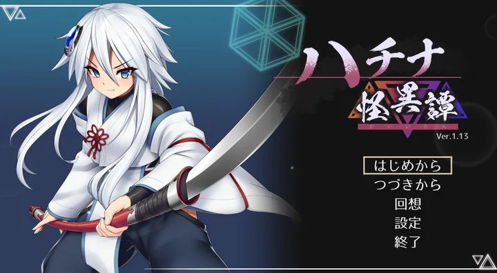 [ACT游戏]钵那怪异谭v1.13官方中文版+存档850M