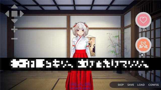 [互动3D]巫女的灵力供给官方中文版4G