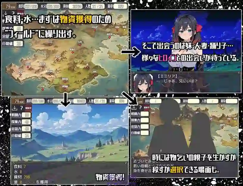 [侵袭SLG/模拟]后启示录-繁与禁的英雄AI汉化版+全回想存档1.70G