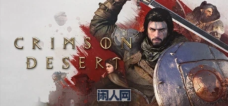 Crimson Desert红色沙漠 中文豪华版+全DLC预购特典整合 ACG电脑端 第1张-闲人网