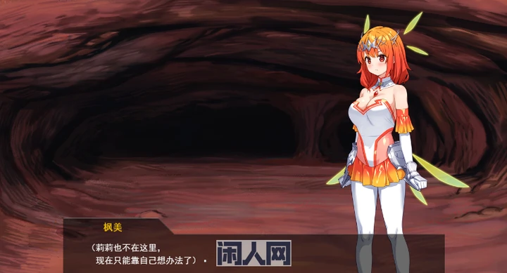 【SLG游戏】姬机臣莉莉&枫美 出手行星 1-5章 汉化版 ACG电脑端 第2张-闲人网