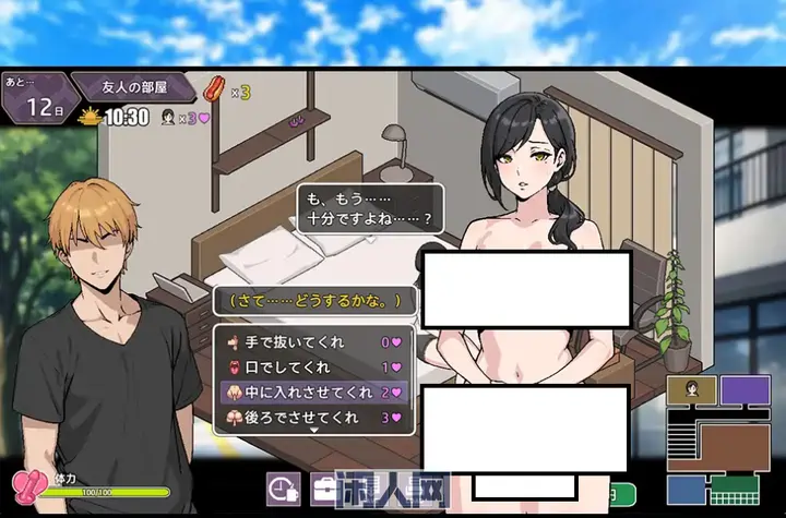 【RPG游戏】暑假期间，我把朋友的恋人给n t r了~AI汉化版700M