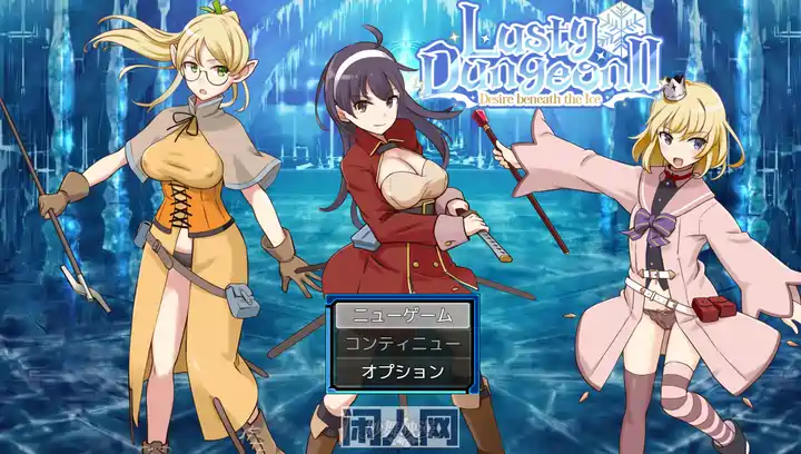 【RPG游戏】锈蚀地下城2 ラスティーダンジョン2 v1.0a AI汉化版750M