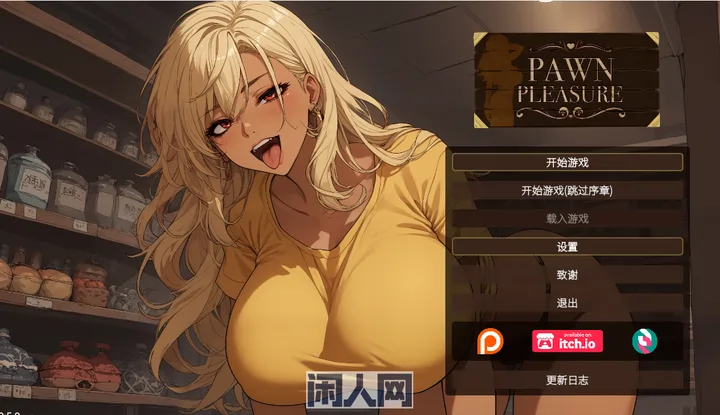 [亚洲风SLG/动态]筹码迷情 Pawn Pleasure v0.5.9 官中步兵版700M