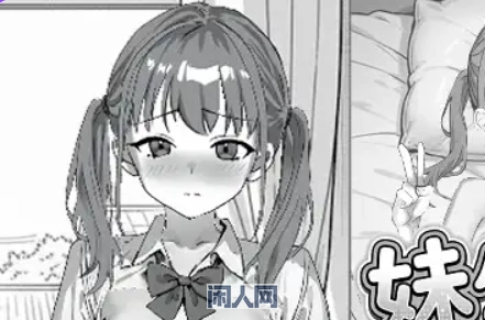 [SLG游戏/动态] 妹妹漏洞 正式版100M